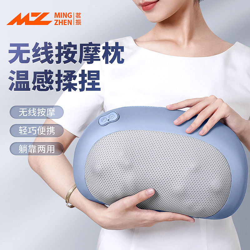 10560324.茗振多功能按摩颈枕腰部按摩器颈椎按摩枕全身按摩靠垫