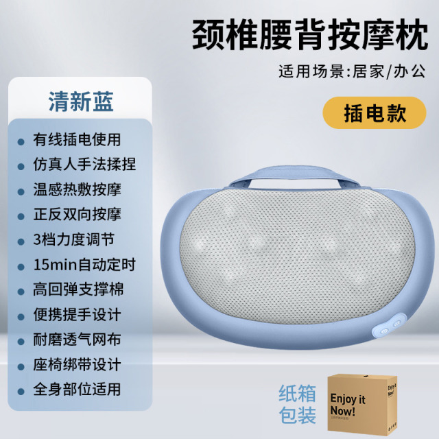 10560324.茗振多功能按摩颈枕腰部按摩器颈椎按摩枕全身按摩靠垫