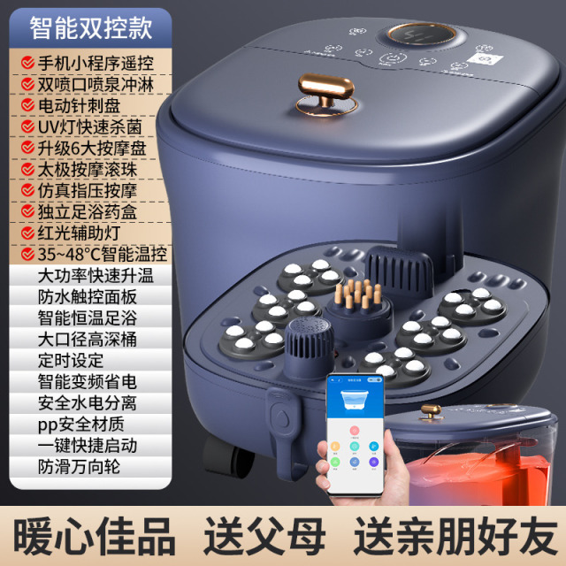 11322118.泡脚桶加热恒温足浴盆全自动按摩桶洗脚盆电动家用高深足浴桶