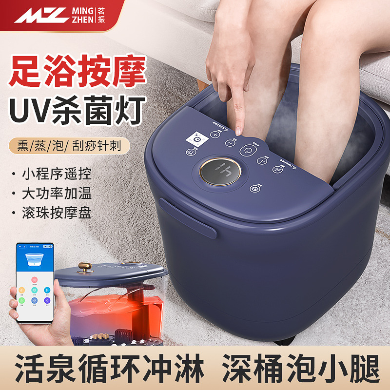 11322118.泡脚桶加热恒温足浴盆全自动按摩桶洗脚盆电动家用高深足浴桶