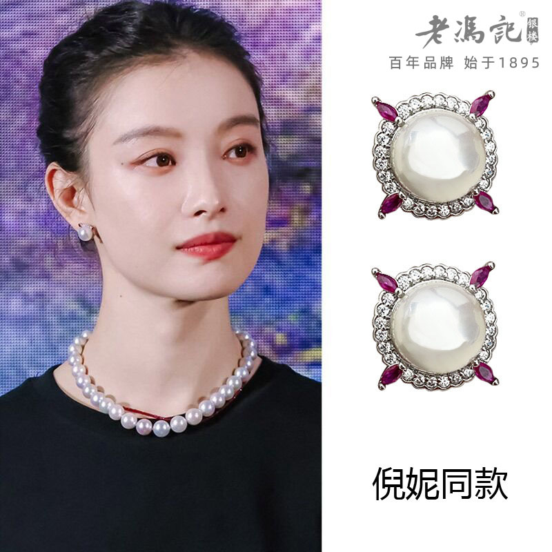 10236776.倪妮同款微镶锆石高亮珍珠耳S925银针耳钉