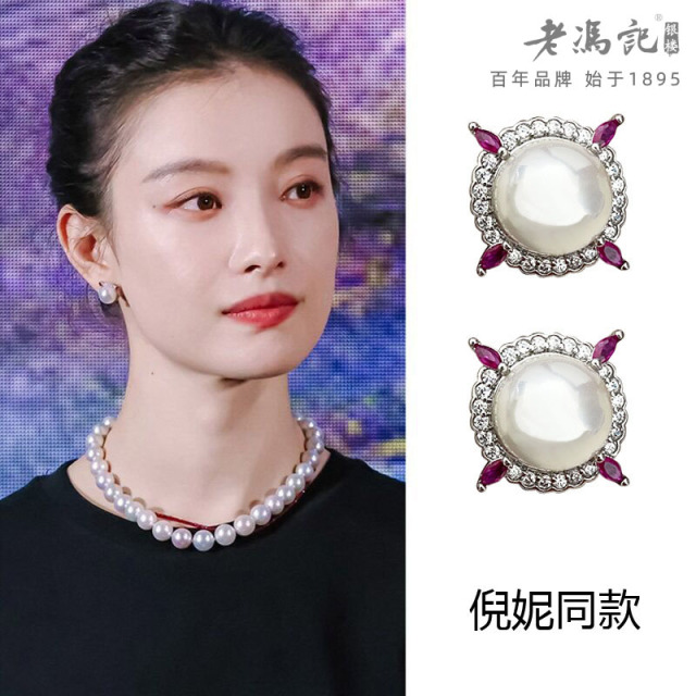 10236776.倪妮同款微镶锆石高亮珍珠耳S925银针耳钉