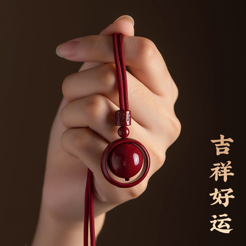 10325823.【限量秒杀 破价直发】(超值推荐)朱砂时来圆珠挂件