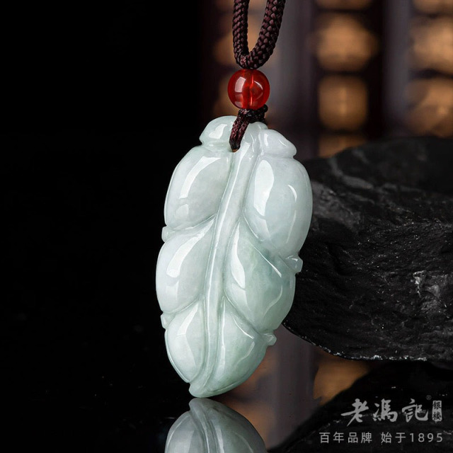 10328850.【限量秒杀 破价直发】天然A货翡翠糯种水润金枝玉叶吊坠
