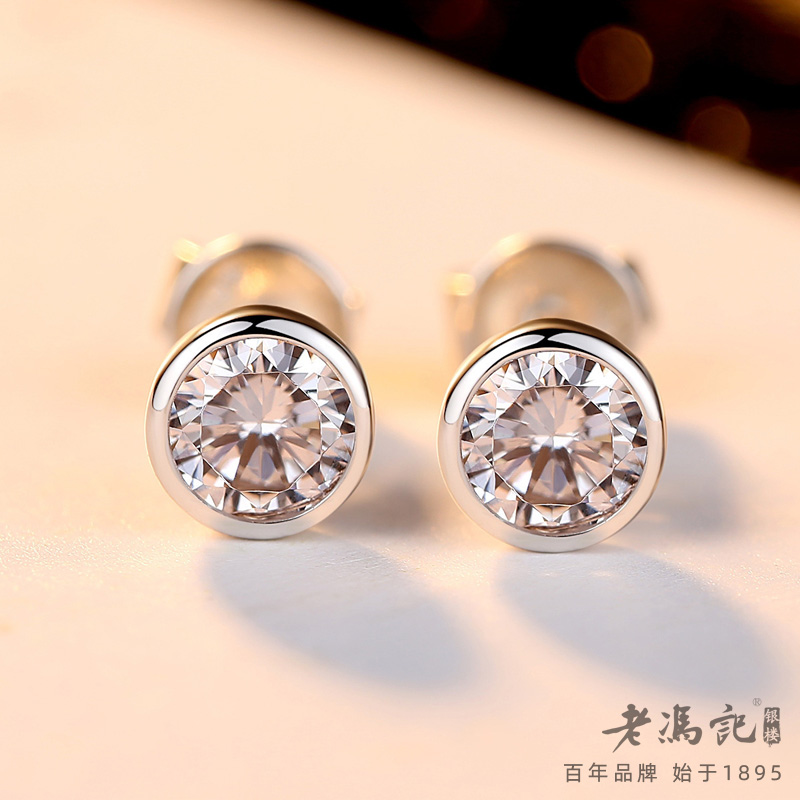10325794.经典单钻包镶镀18k白金克拉锆石耳钉