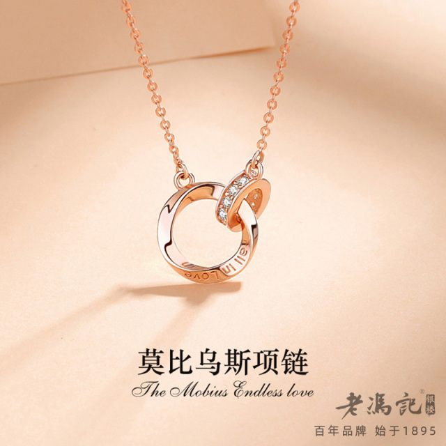 10325811.【限量秒杀 破价直发】莫比乌斯环轻奢百搭小众设计感锁骨链/手链两款可选