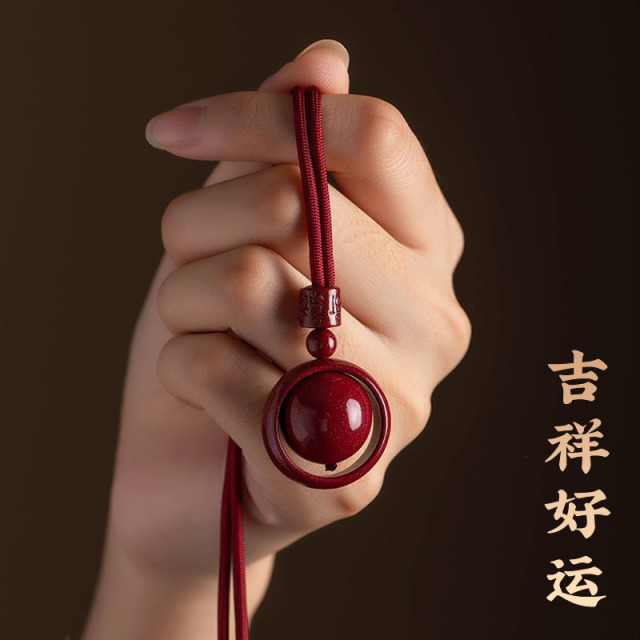 10325823.【限量秒杀 破价直发】(超值推荐)朱砂时来圆珠挂件
