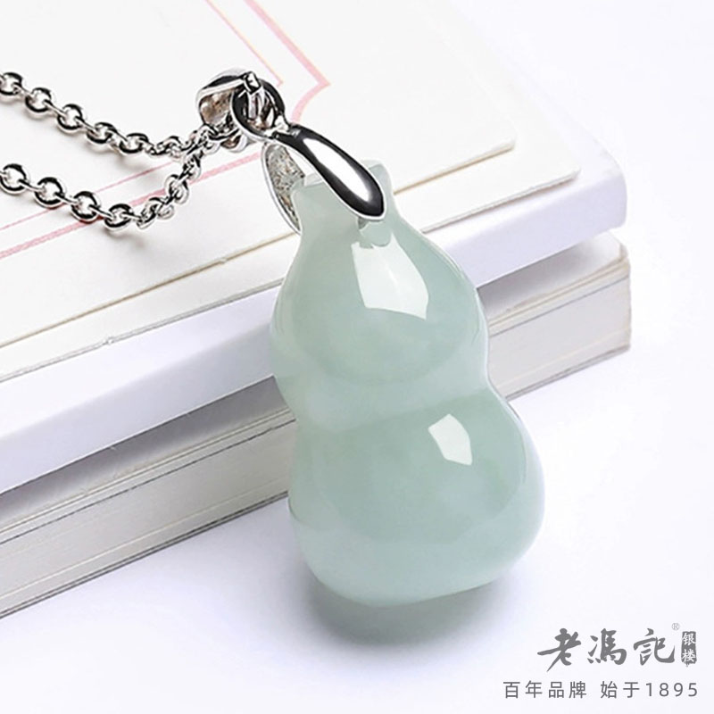 10328849.【限量秒杀 破价直发】天然A货翡翠水润福禄葫芦精美吊坠