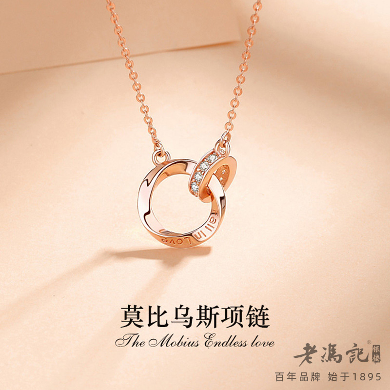 10325793.莫比乌斯环轻奢百搭小众设计感锁骨链/手链两款可选