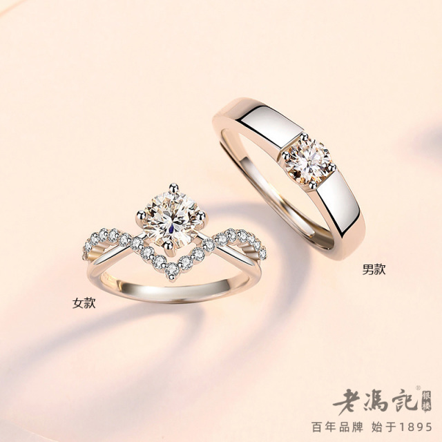 10325810.【限量秒杀 破价直发】为爱加冕皇冠1克拉锆石钻戒男女款