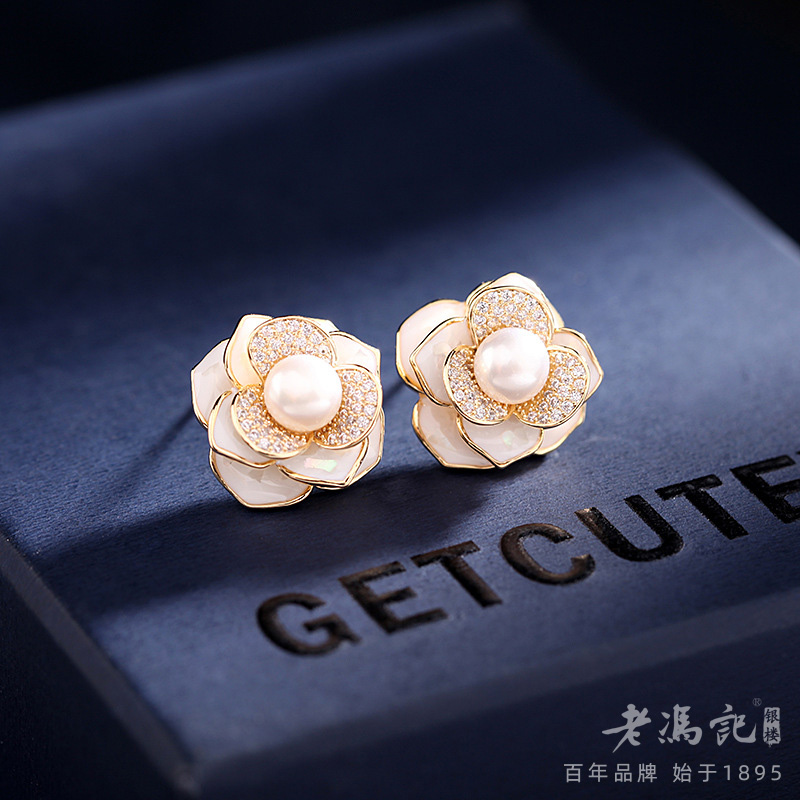 13271505.S925银针锆石镶嵌珍珠母贝立体山茶花耳钉高端品质真金电镀
