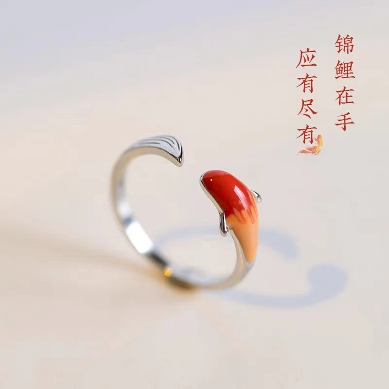 10400359.国潮如鱼得水锦鲤珐琅戒指