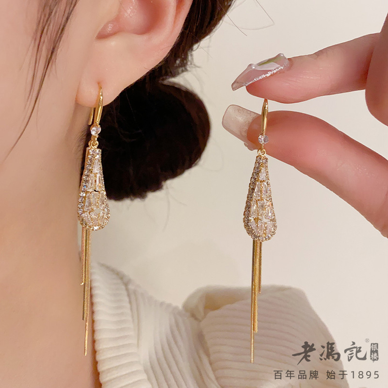 10401224.轻奢精致水滴流苏高级感长款小众设计耳钉真金电镀高品质