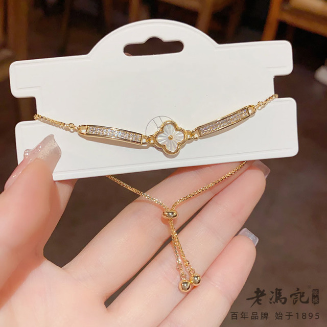 10620912.优雅满锆贝壳花朵抽拉式手链小众设计