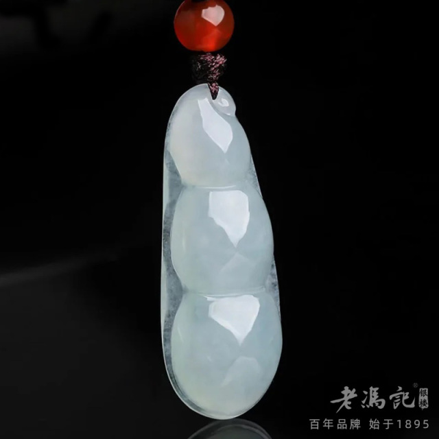 10621111.(超值推荐)天然翡翠A货冰透水润细腻四季豆吊坠