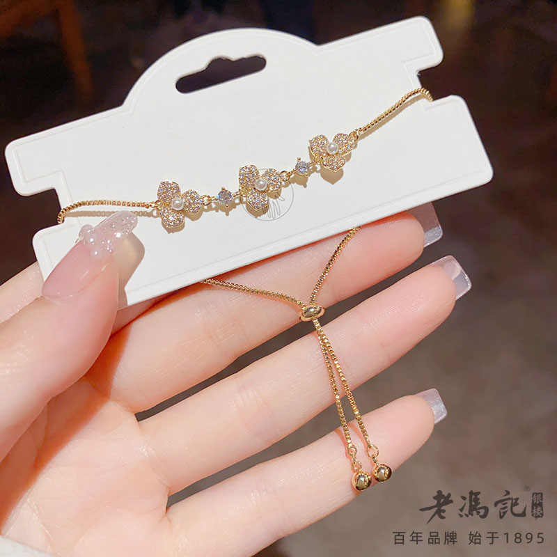 13271368.高端品质三朵四叶花手链小众设计感时尚气质