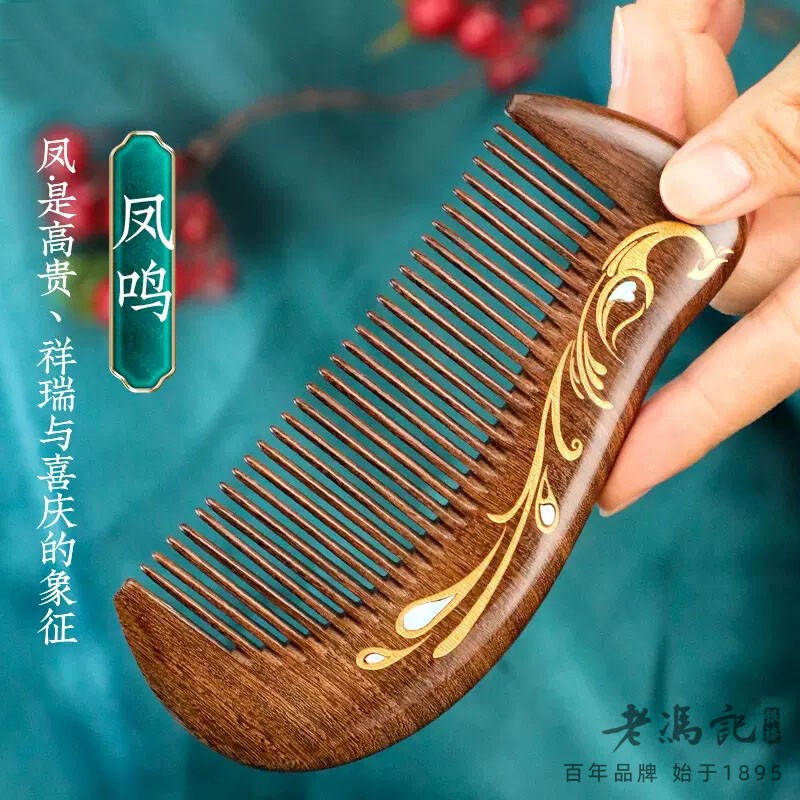 10690213.凤鸣彩孔雀加厚精品描金木梳子黑金檀彩金梳子