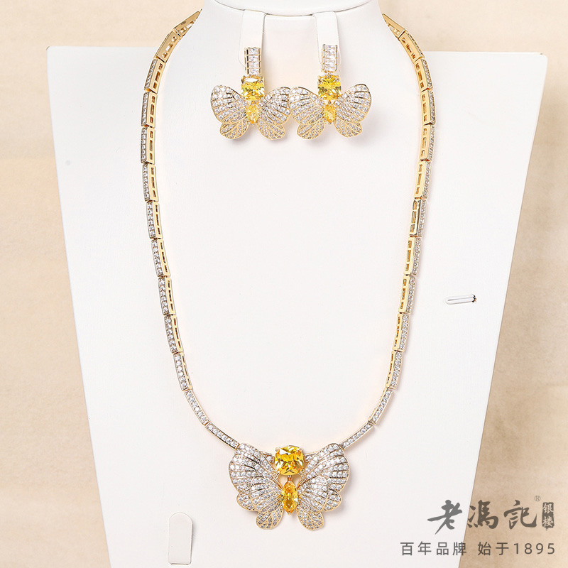 10794651.明星同款轻奢气质甜美项链耳环蝴蝶设计高级感耳坠锁骨链