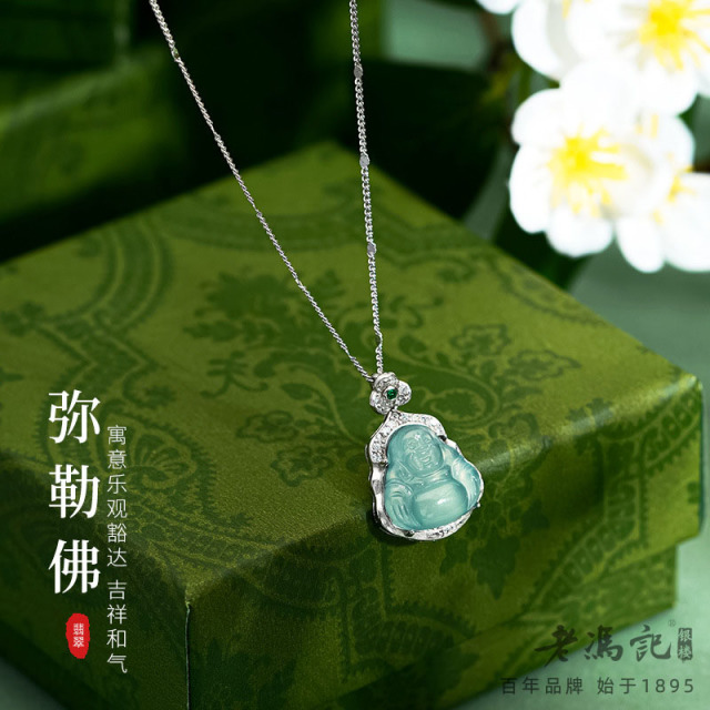 10836080.天然翡翠弥勒佛项链女S925银轻奢高级感佛公