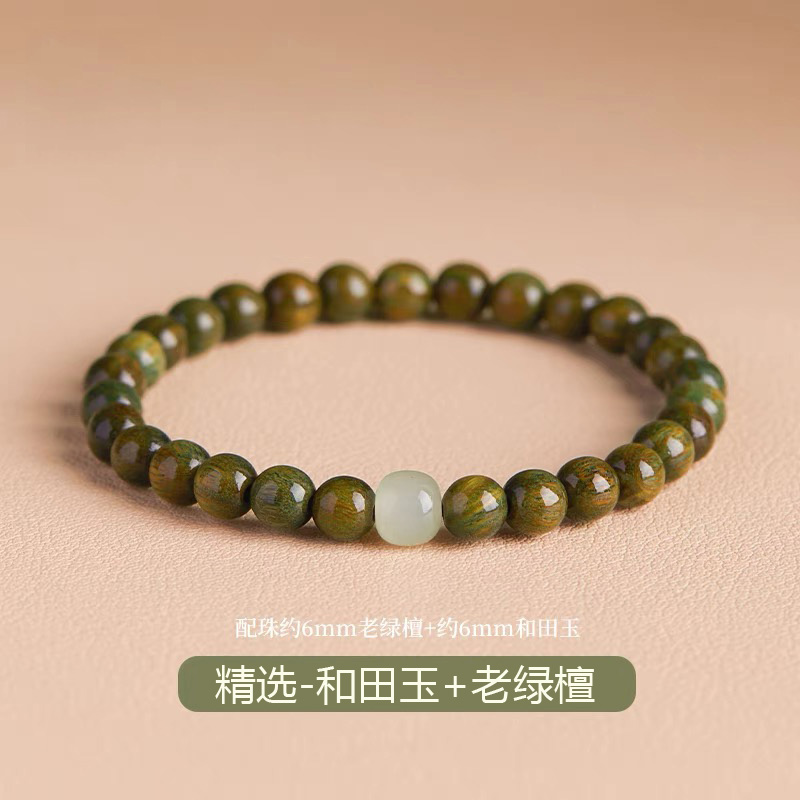 10914424.天然绿檀配和田玉国风文玩檀香佛珠手链