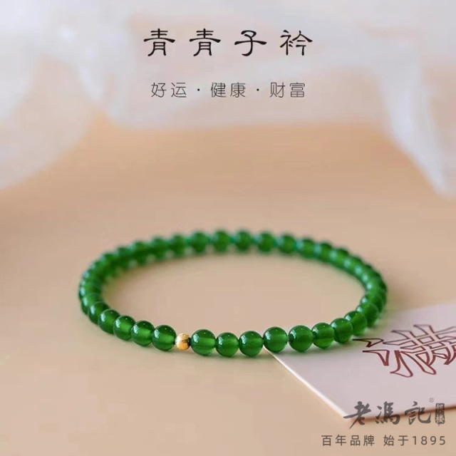11120362.轻奢爆款绿玛瑙小众高级感手链