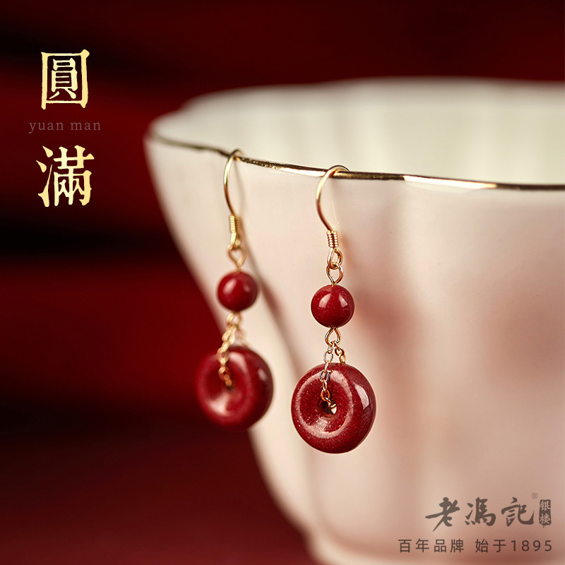 11121062.新款925银朱砂圆满耳环小众设计感本命年