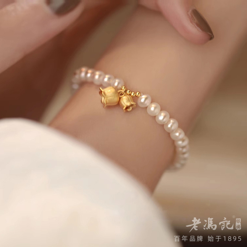 11238318.明星爆款施家水晶珍珠正圆强光轻奢铃兰花手链