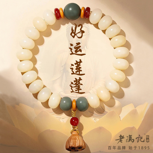 11239346.玉化奶油黄菩提根手佛珠文玩菩提算盘珠手链