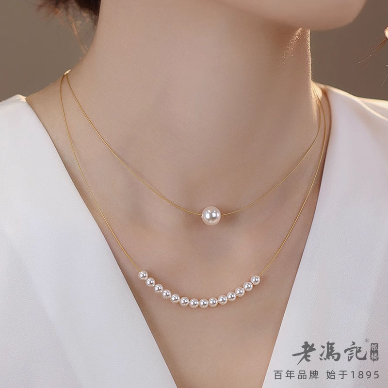 11239317.（超值推荐）14K包金施家水晶珍珠轻奢小众双层锁骨链