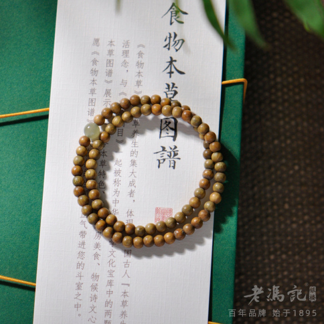 11239380.正宗阿根绿檀香双圈佛珠文玩念珠