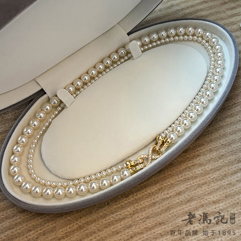 11243429.（超级福利）新品双层叠戴施家水晶珍珠正圆强光