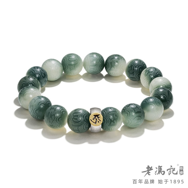 11378373.六字箴言菩提根佛珠十二生肖守护本命佛手链