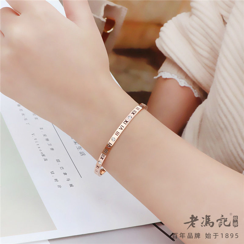 11424800.（超级爆款）小众设计罗马数字镶钻手镯轻奢高级不掉色