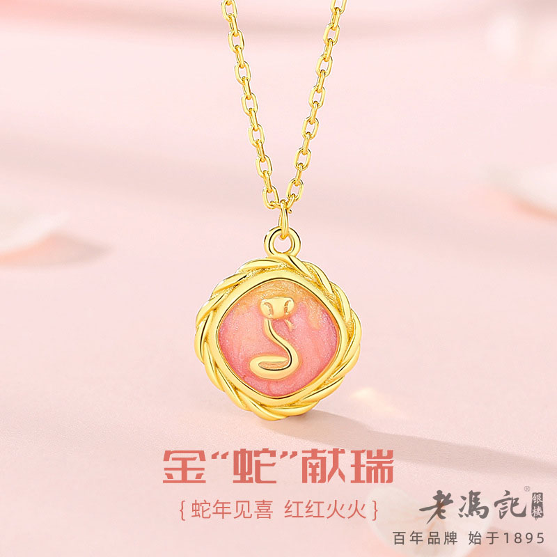 11425310.2026本命年原创金蛇献瑞S925银轻奢高级感