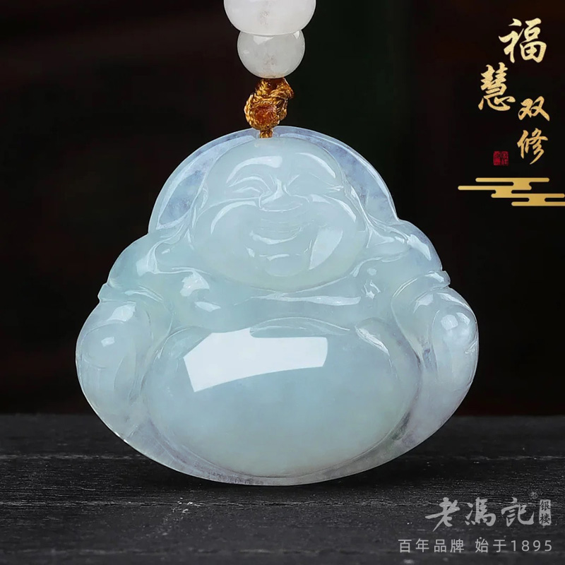 11425159.（精选好物）冰透水润晴水天然A货翡翠大佛公厚装款