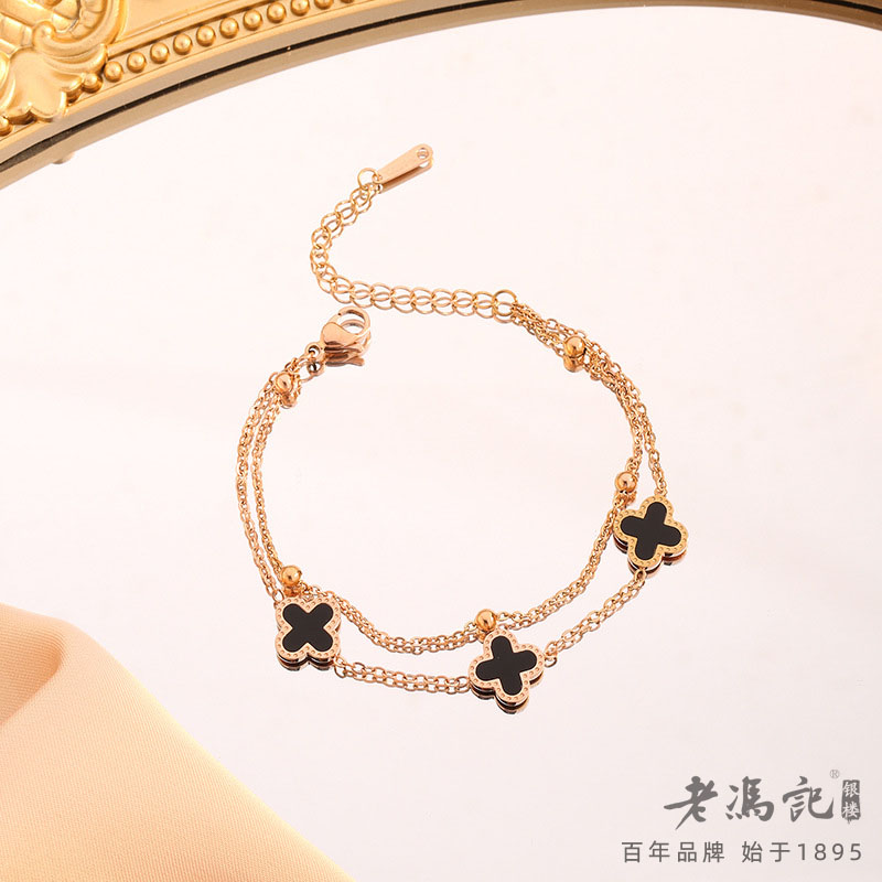 11424816.四叶草双层手链钛钢18k玫瑰金甜美气质