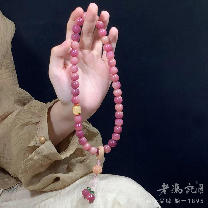 11425164.爆款【乌梅子酱】菩提根双圈手持文玩佛珠