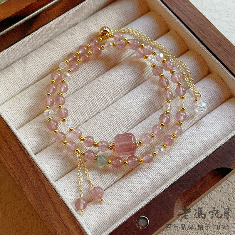 11745713.新中式草莓晶双圈手链精致风轻奢方糖手串