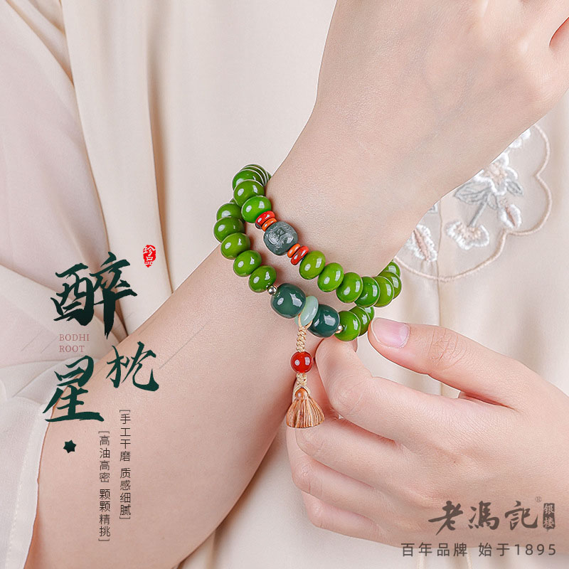 11791601.绿菩提双圈高抛算盘珠菩提子佛珠文玩念珠