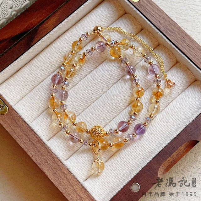 12098169.天然黄塔晶紫水晶流苏双圈手链高级百搭时尚