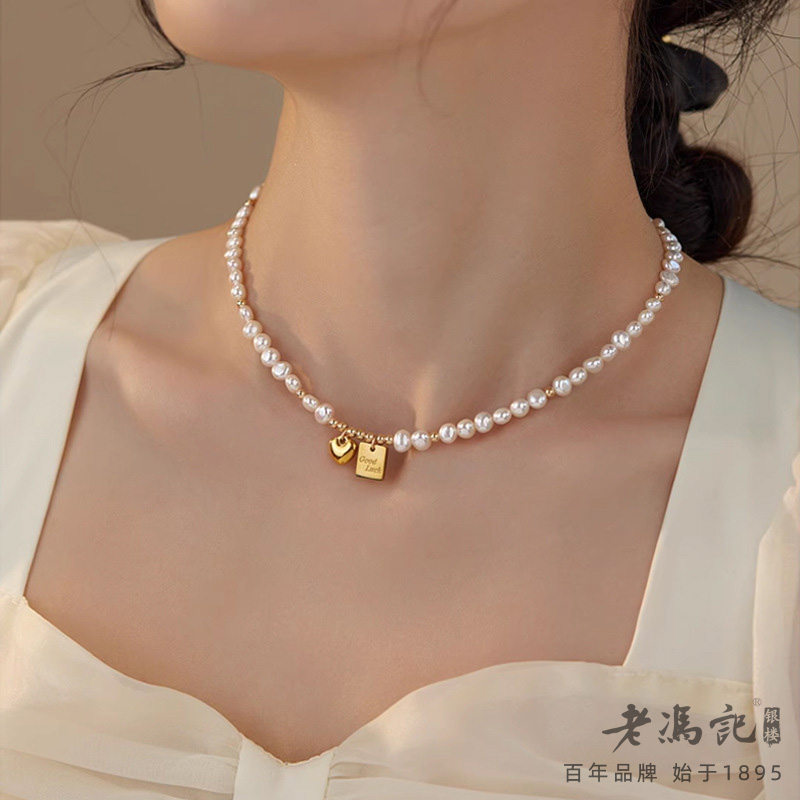 12252737.天然巴洛克淡水珍珠项链不掉色高级感锁骨链手链