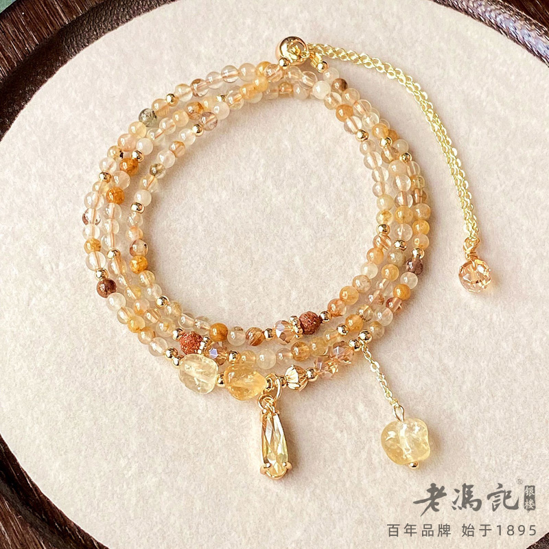 12251962.天然水晶珠宝多层焦糖色黄兔毛黄水晶发晶三圈手链