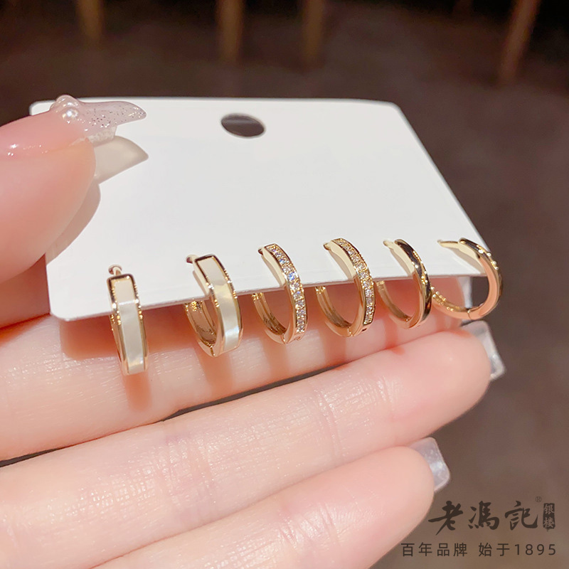 12251989.(超值三件套)简约小众设计感时尚贝壳锆石耳扣组合耳圈