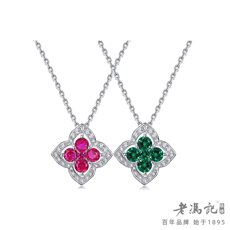 12366010.传云红宝四叶草轻奢小众镶嵌满锆花瓣锁骨链