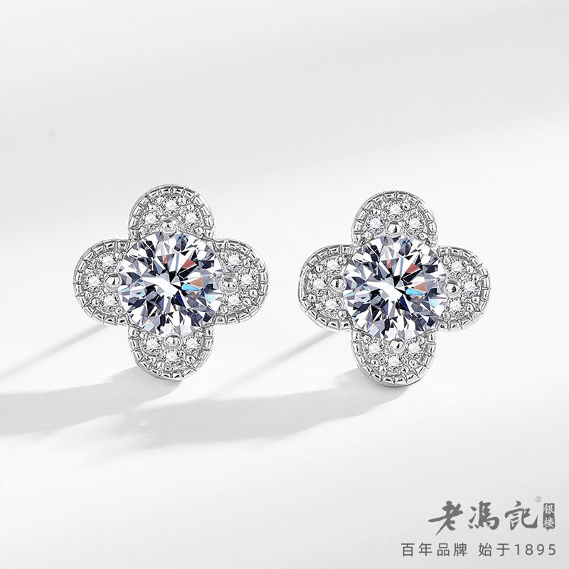 12430472.（明星同款）一克拉微镶锆石四叶草耳钉