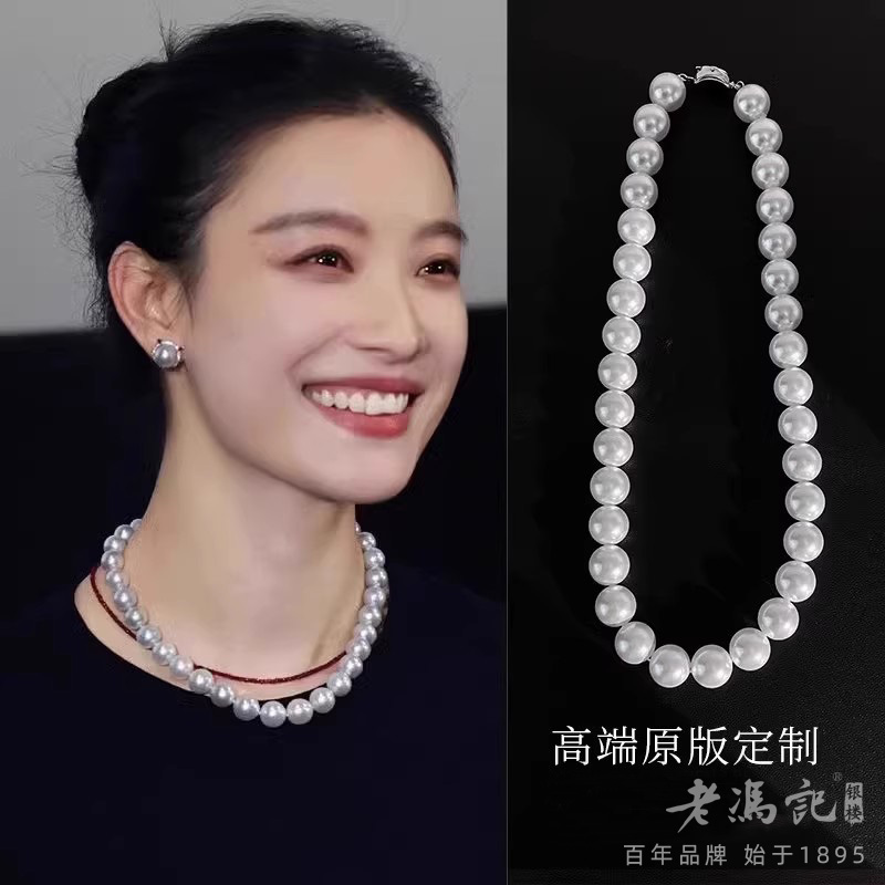 12448183.（倪妮同款）澳白施家珍珠项链元宝扣法式设计小众高级
