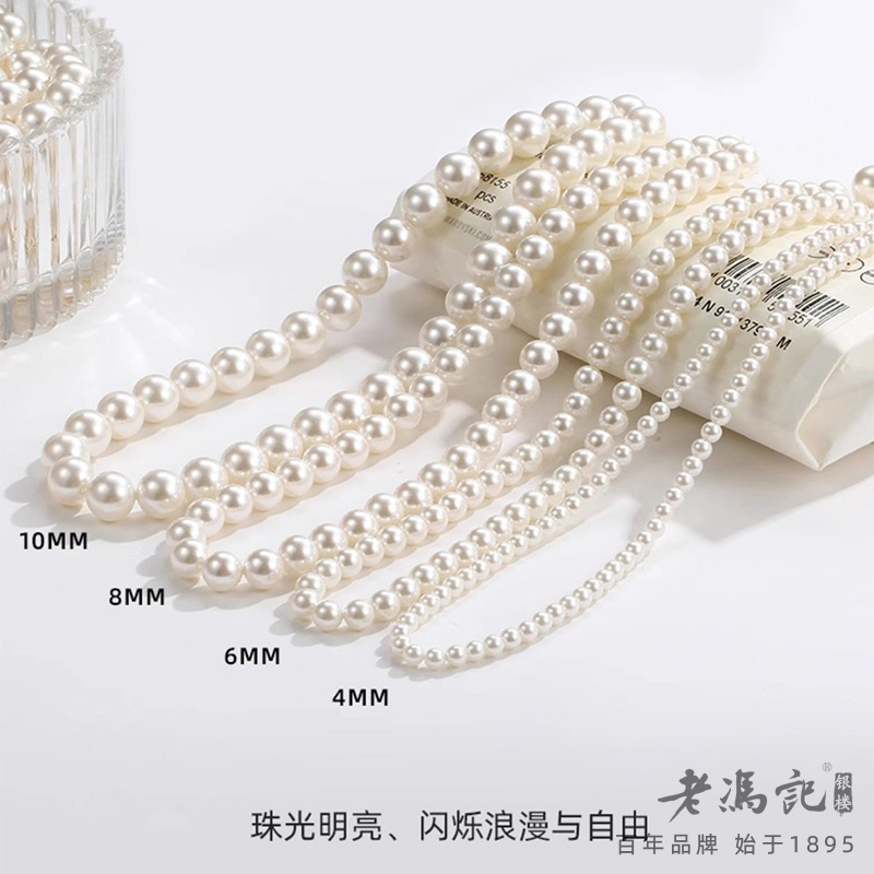 13272033.(超值爆款)法式施家珍珠澳白高品质项链老婆妈妈礼物