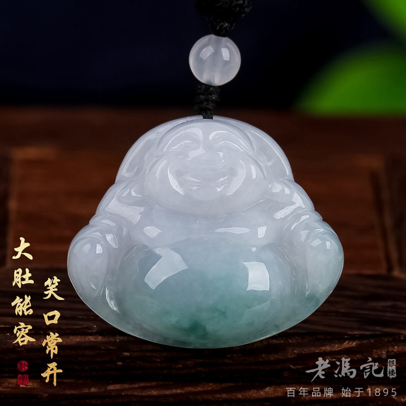 12545779.大肚能容水润细腻紫底飘花佛公A货翡翠吊坠