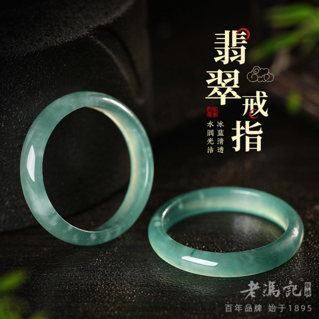 12545917.(店长推荐)冰润天然蓝水A货翡翠玉戒指超级美