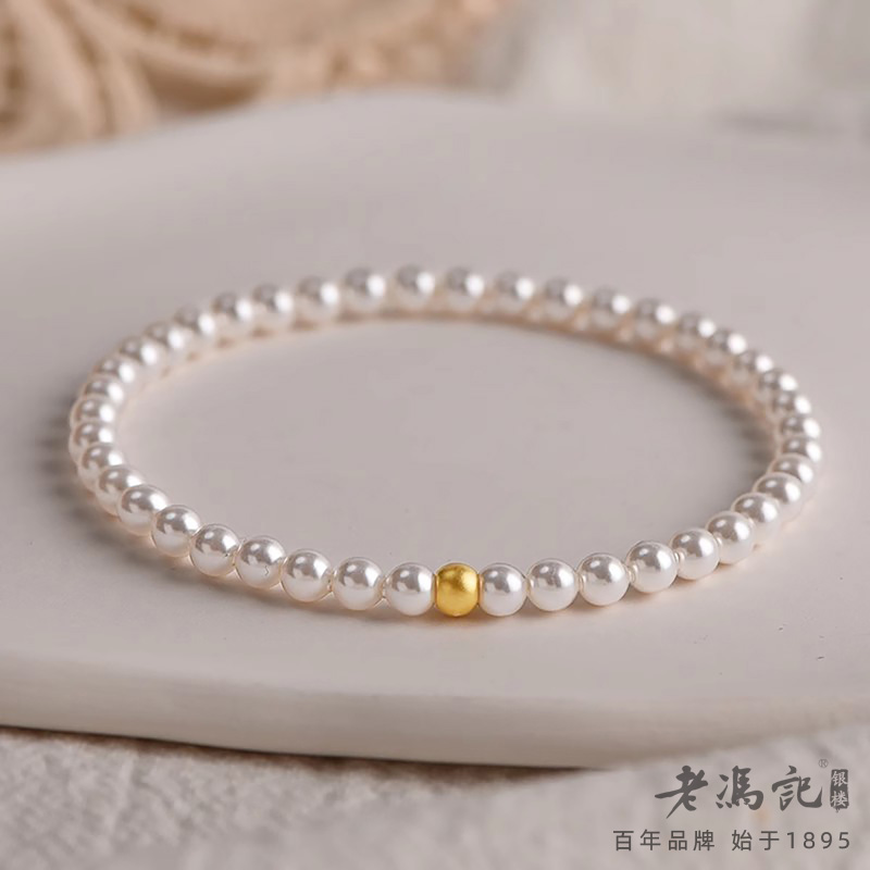 13272017.【星芒缀金·珍珠诗语】925足银金珠小众轻奢施家珍珠手链